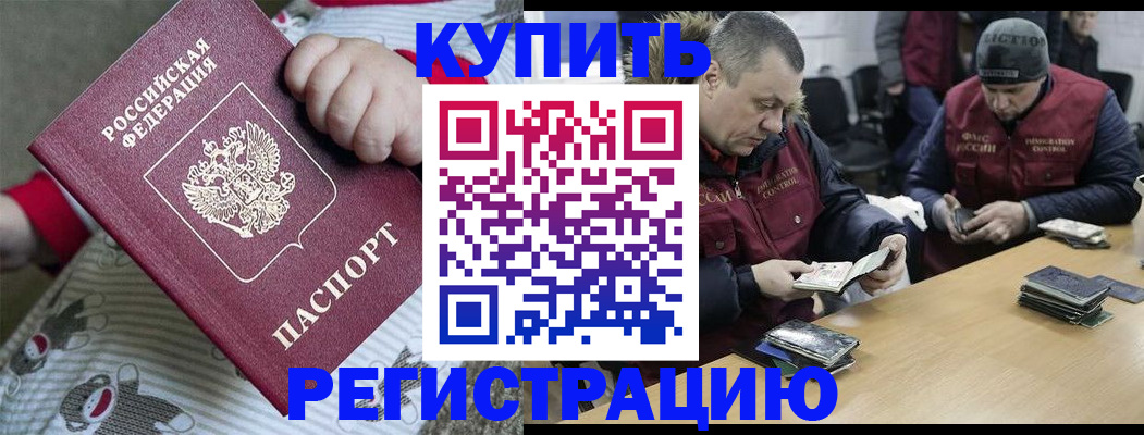 регистрация для школы в Бирске
